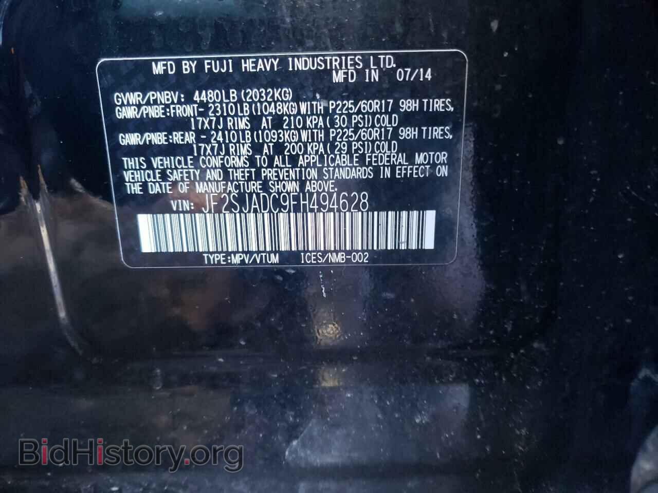 2015 SUBARU FORESTER - VIN: JF2SJADC9FH494628 - Фото 10