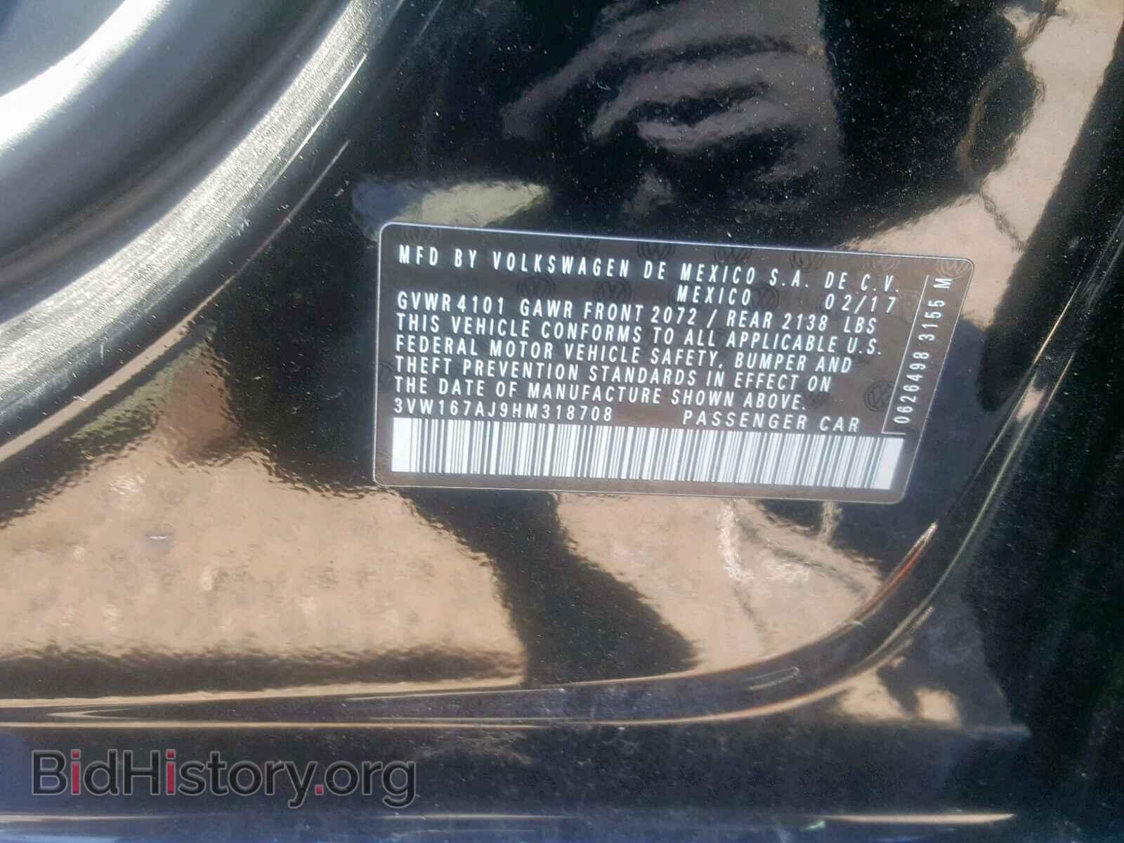 2017 VOLKSWAGEN JETTA - VIN: 3VW167AJ9HM318708 - Фото 10