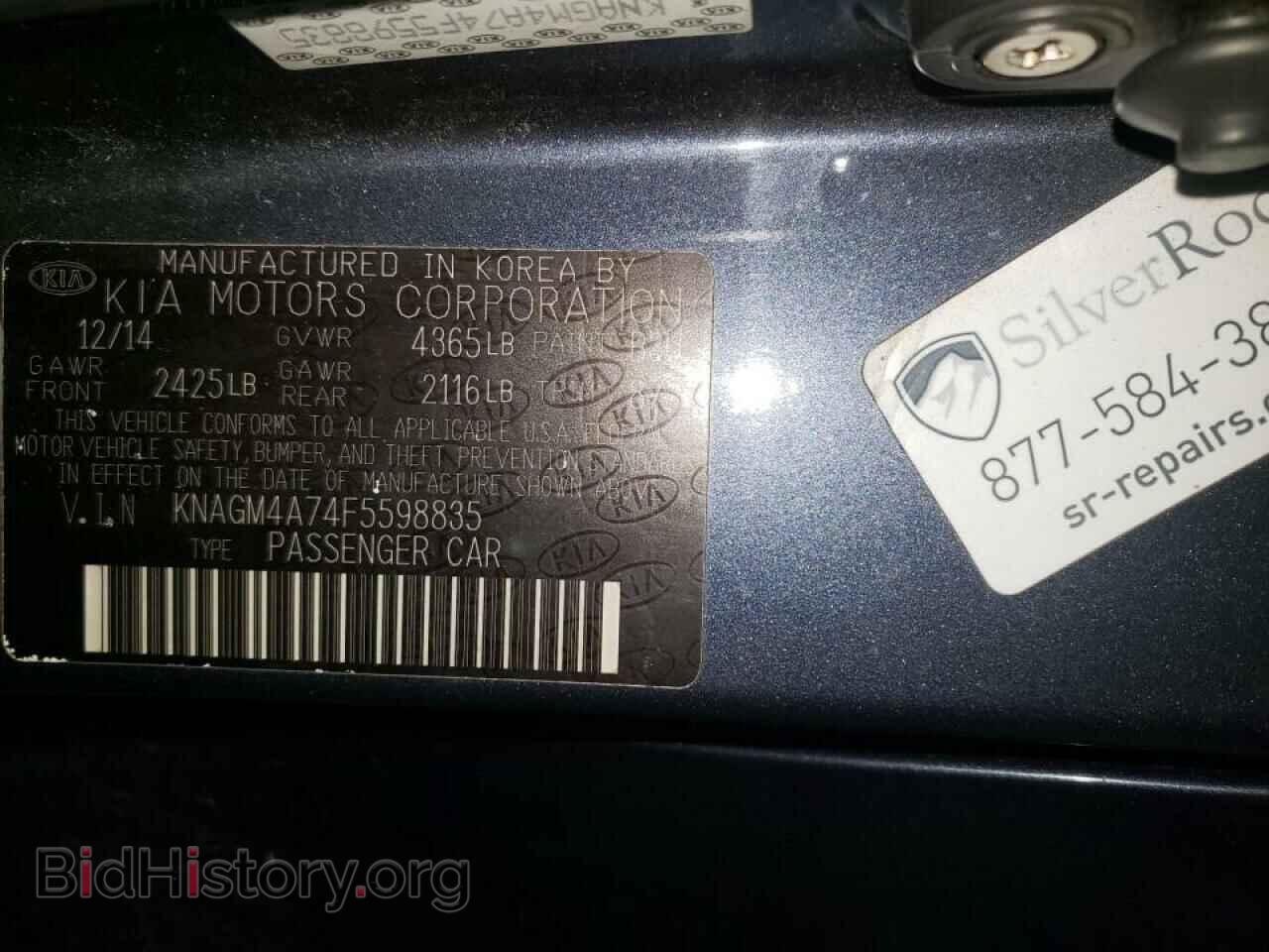 2015 KIA OPTIMA - VIN: KNAGM4A74F5598835 - Фото 10
