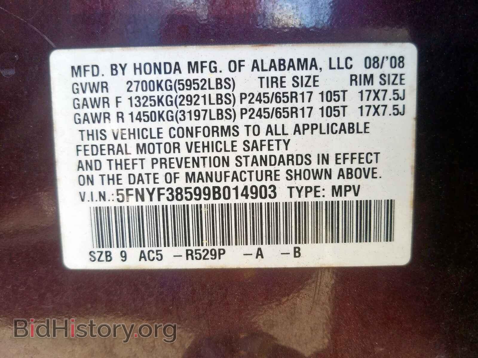 2009 HONDA PILOT - VIN: 5FNYF38599B014903 - Фото 10