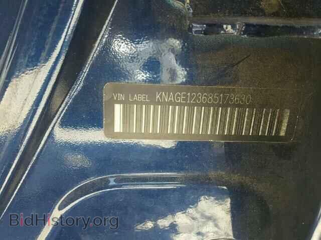 2008 KIA OPTIMA - VIN: KNAGE123685173630 - Фото 10