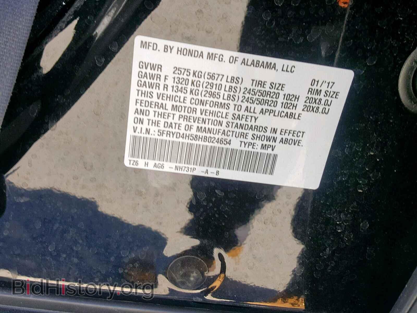 2017 ACURA MDX - VIN: 5FRYD4H58HB024654 - Photo 10
