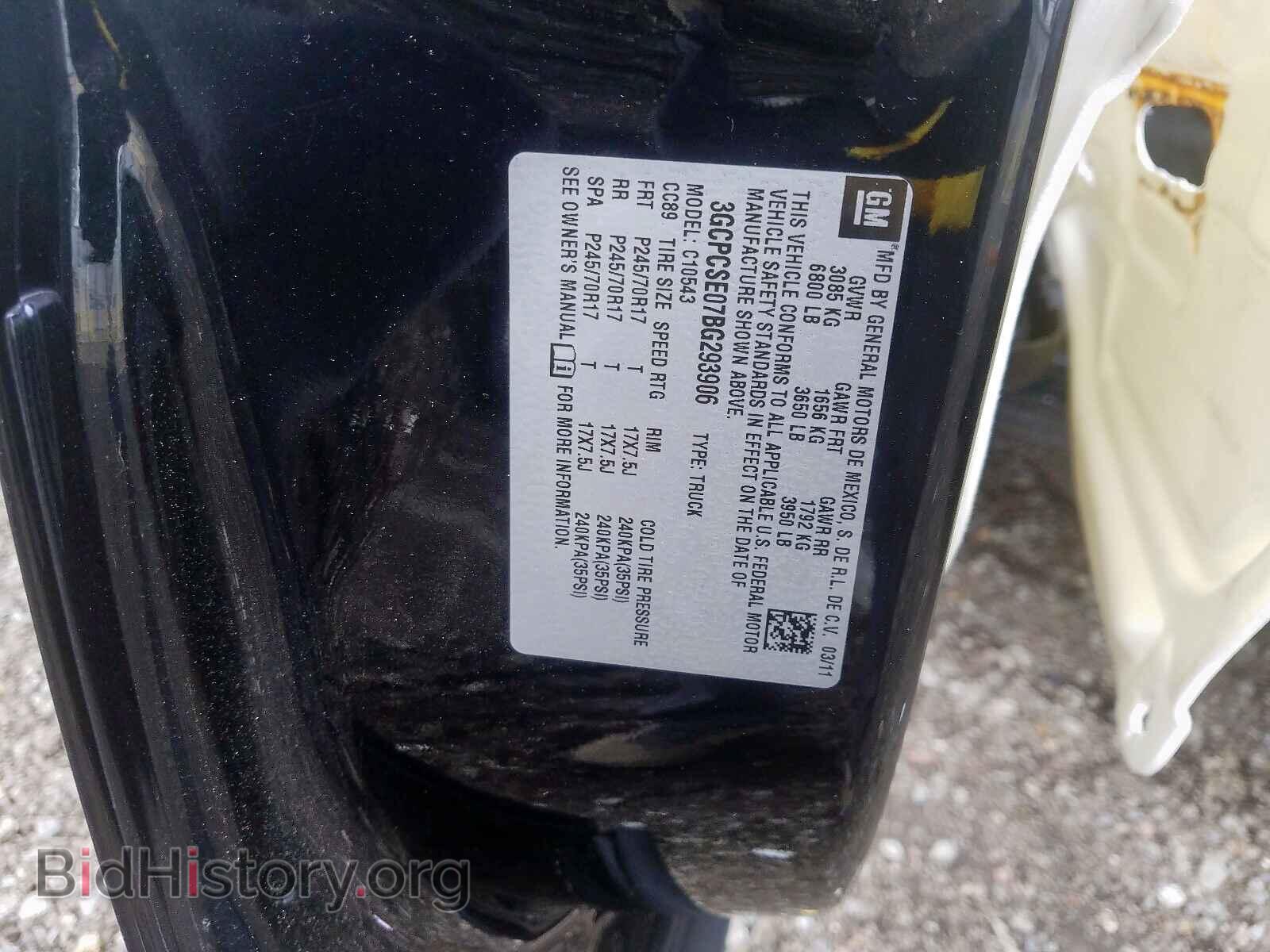 2011 CHEVROLET SILVERADO - VIN: 3GCPCSE07BG293906 - Фото 10