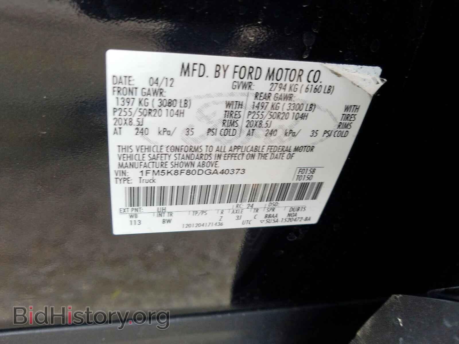 2013 FORD EXPLORER - VIN: 1FM5K8F80DGA40373 - Photo 10
