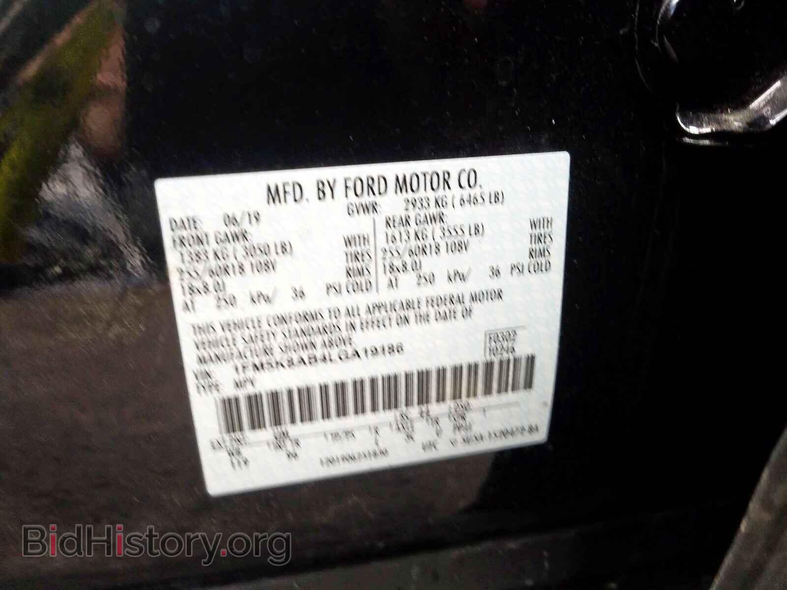2020 FORD EXPLORER - VIN: 1FM5K8AB4LGA19186 - Photo 10