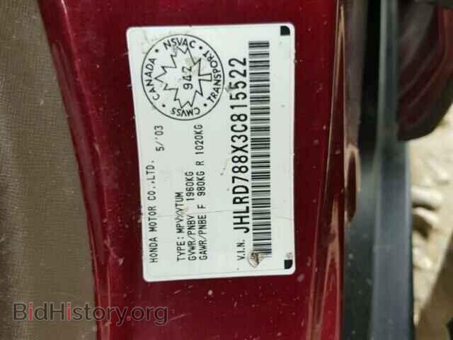 2003 HONDA CRV - VIN: JHLRD788X3C815522 - Фото 10