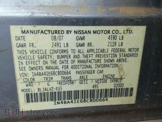 2008 NISSAN MAXIMA - VIN: 1N4BA41E68C800664 - Фото 10