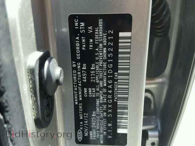 2013 KIA OPTIMA - VIN: 5XXGR4A61DG152212 - Фото 10