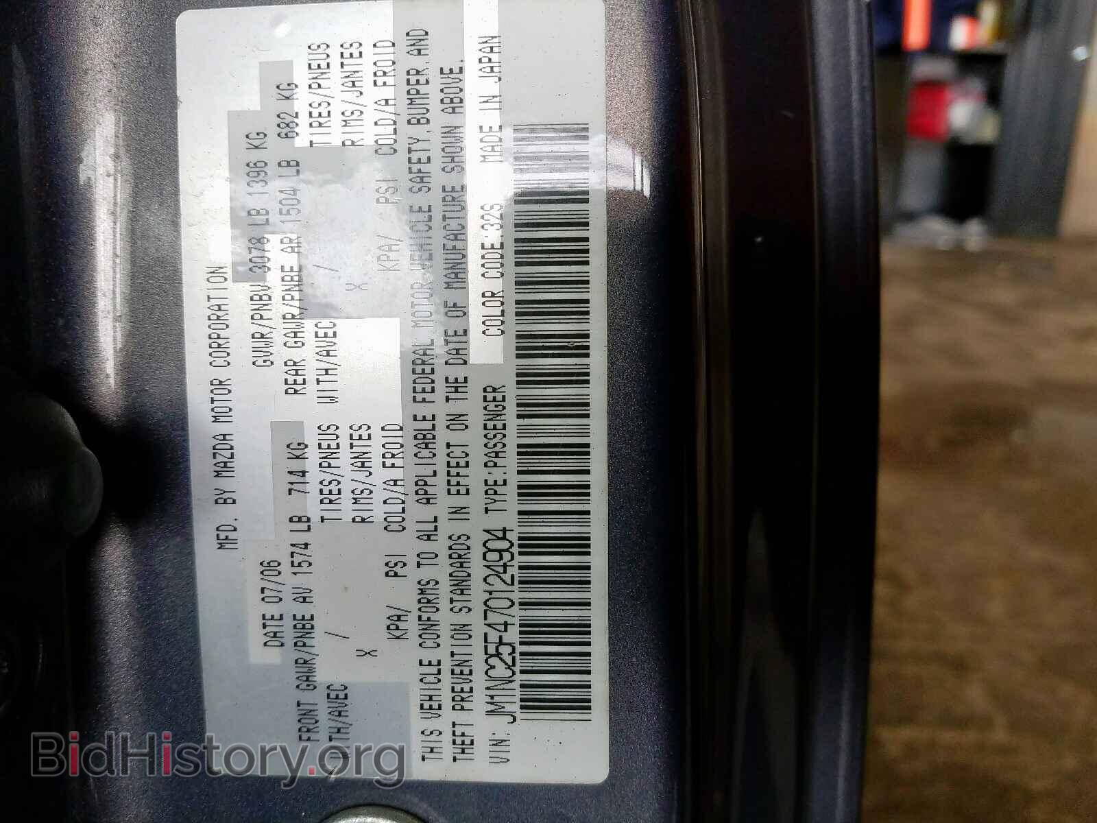 2007 MAZDA MX5 - VIN: JM1NC25F470124904 - Фото 10
