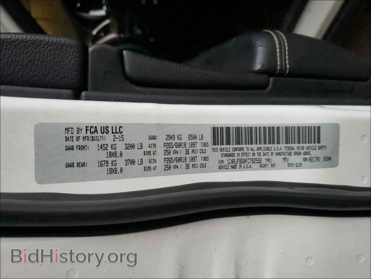 2015 JEEP CHEROKEE - VIN: 1C4RJFBG0FC762592 - Фото 10