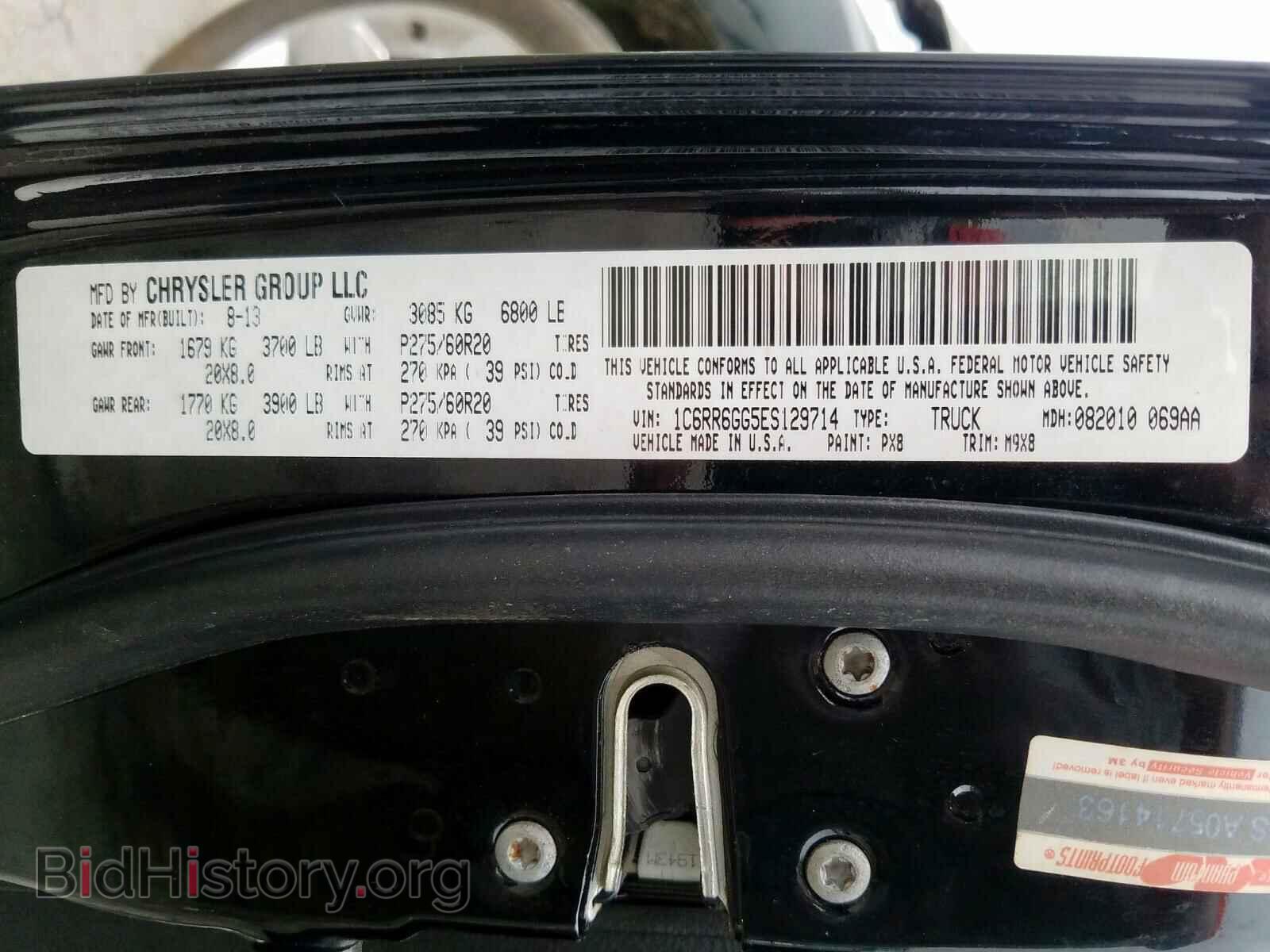 2014 RAM 1500 - VIN: 1C6RR6GG5ES129714 - Фото 10