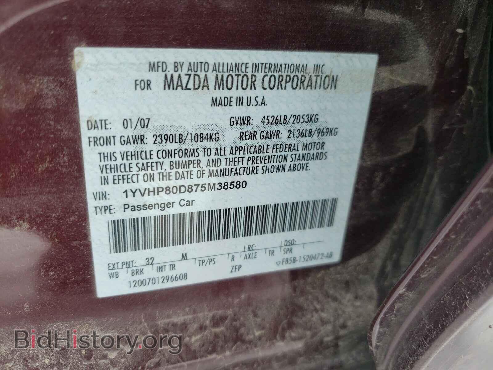 2007 MAZDA 6 - VIN: 1YVHP80D875M38580 - Фото 10