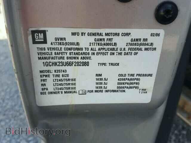 2006 CHEVROLET SILVERADO - VIN: 1GCHK23U66F202080 - Фото 10