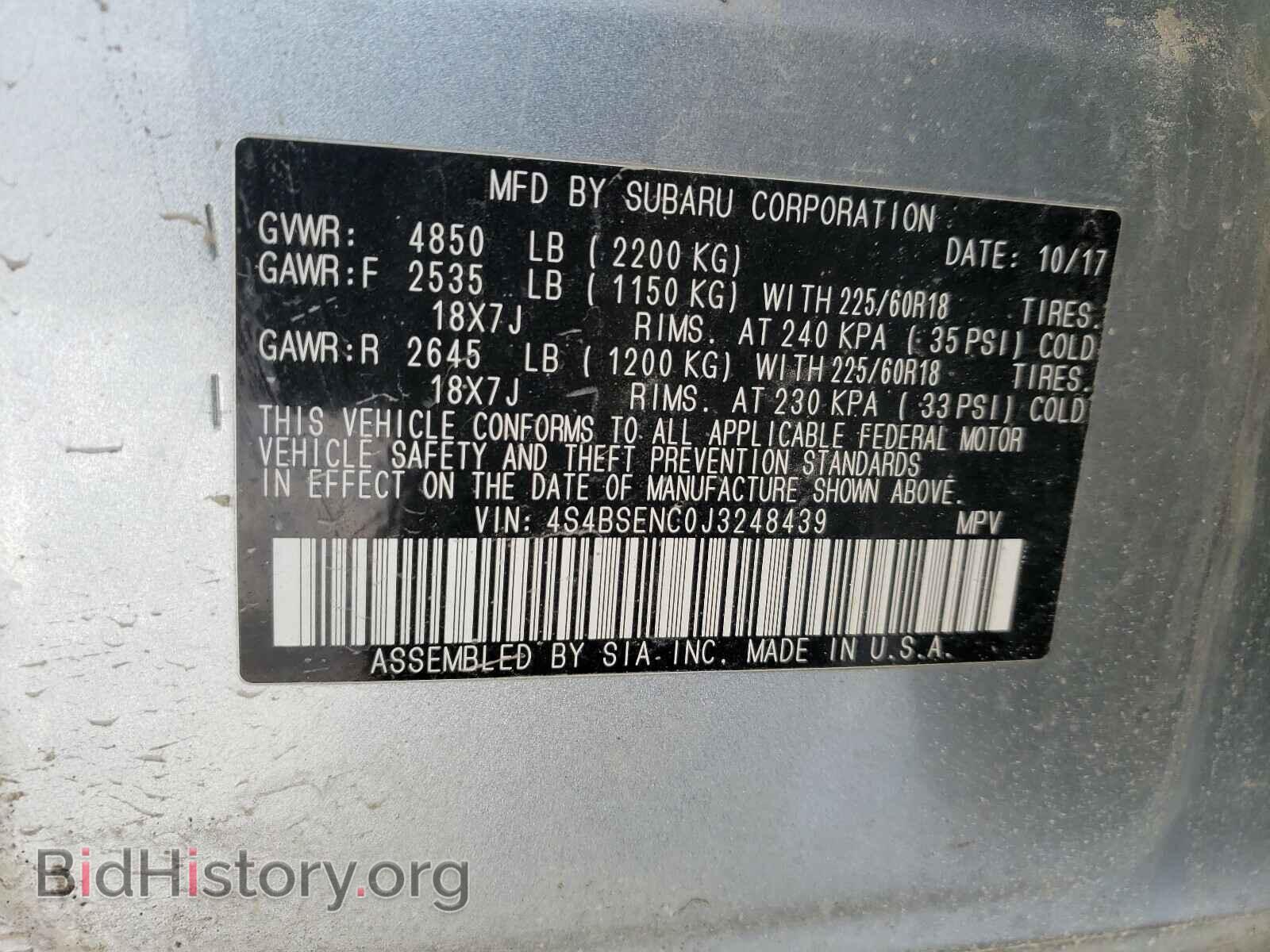 2018 SUBARU OUTBACK - VIN: 4S4BSENC0J3248439 - Фото 10
