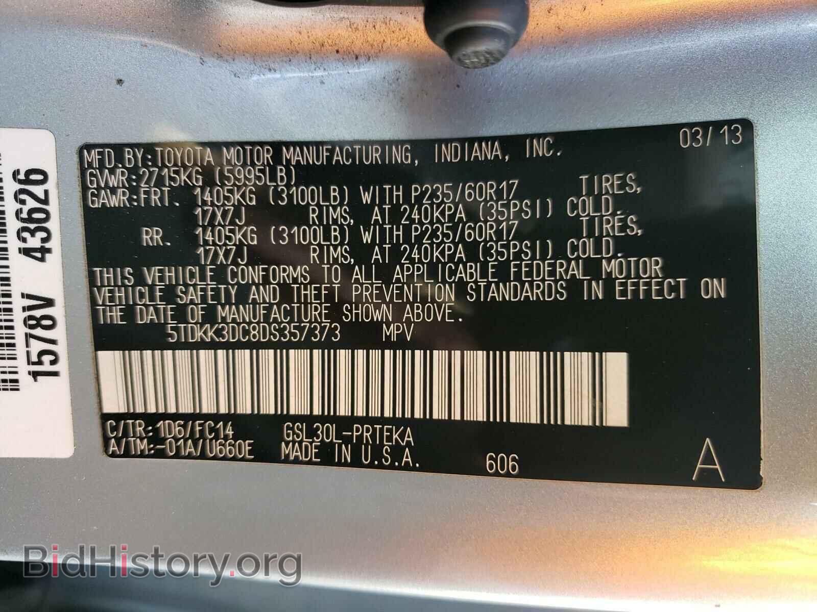 2013 TOYOTA SIENNA - VIN: 5TDKK3DC8DS357373 - Фото 10