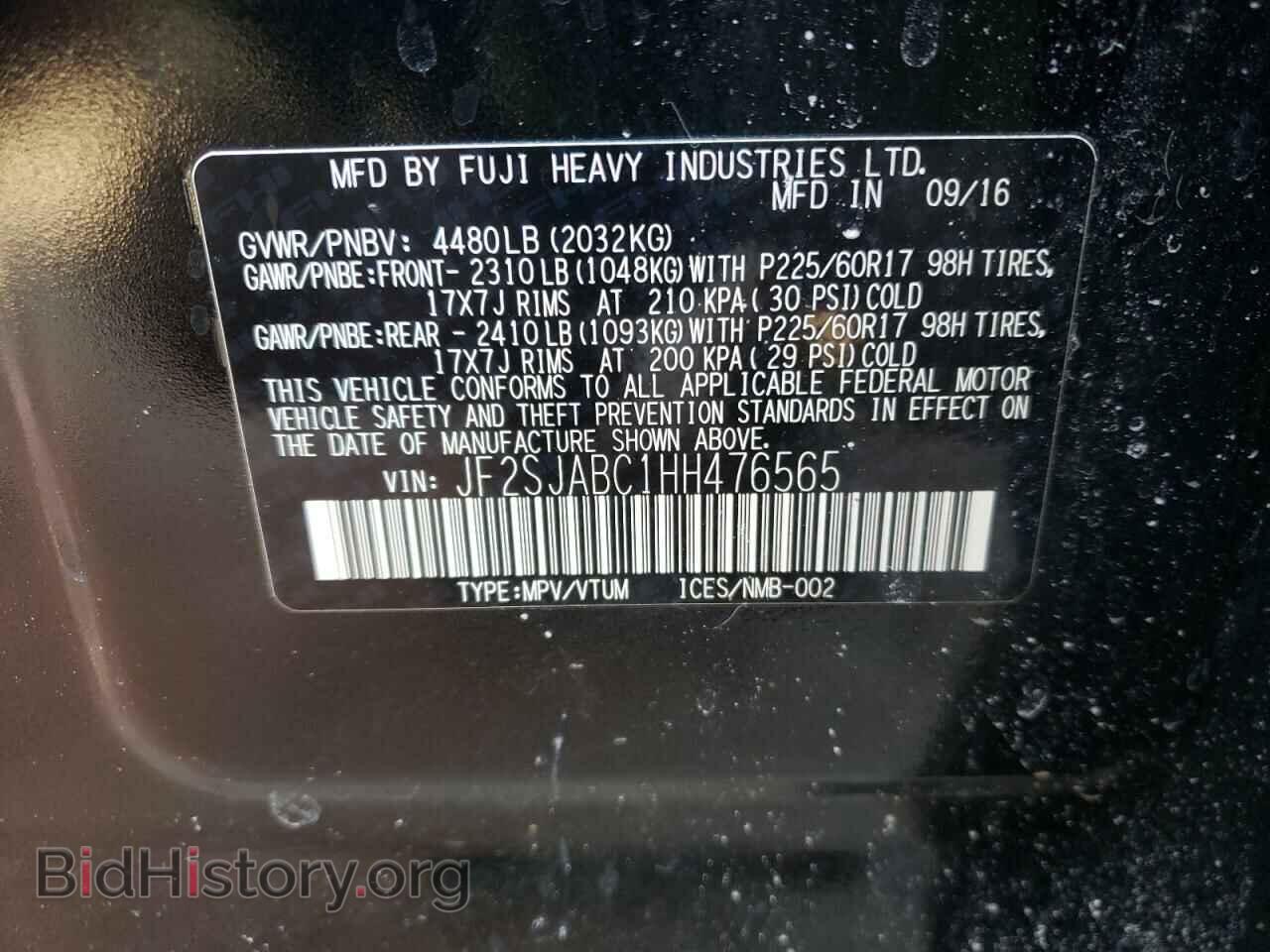 2017 SUBARU FORESTER - VIN: JF2SJABC1HH476565 - Фото 10