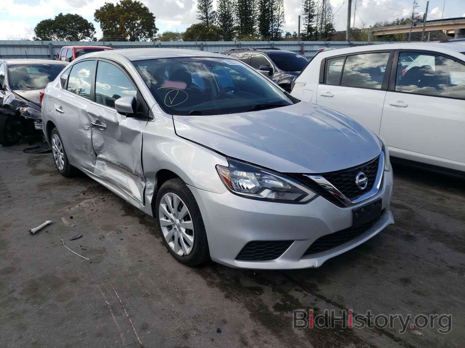 Фотография 3N1AB7AP0JY282511 - NISSAN SENTRA 2018