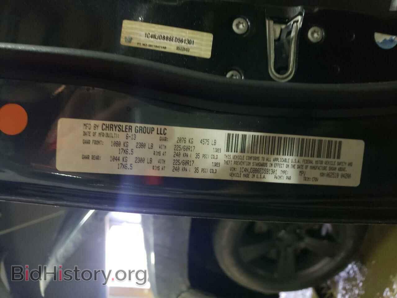 2014 JEEP COMPASS - VIN: 1C4NJDBB6ED591301 - Photo 10