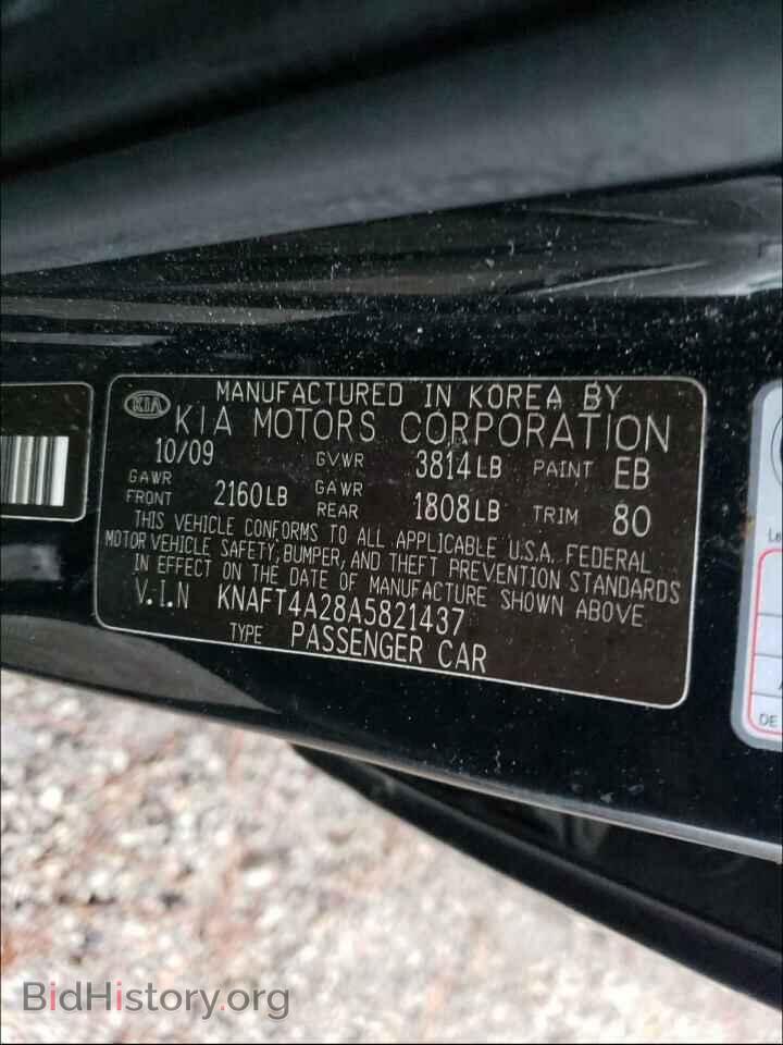2010 KIA FORTE - VIN: KNAFT4A28A5821437 - Фото 10