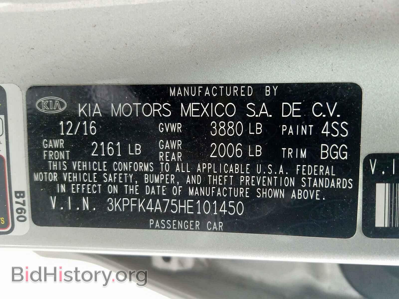 2017 KIA FORTE - VIN: 3KPFK4A75HE101450 - Фото 10