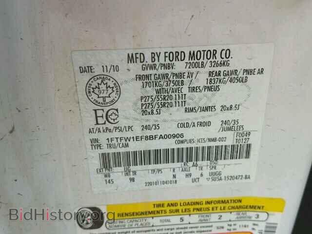 2011 FORD F150 - VIN: 1FTFW1EF8BFA00906 - Фото 10