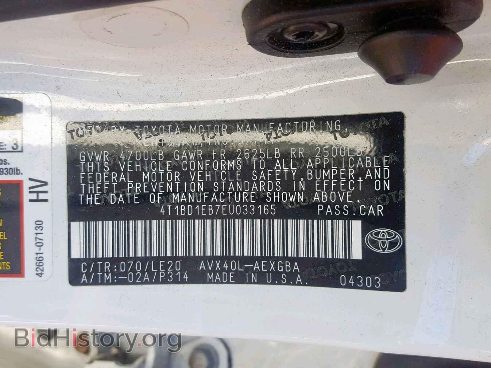 2014 TOYOTA AVALON - VIN: 4T1BD1EB7EU033165 - Фото 10