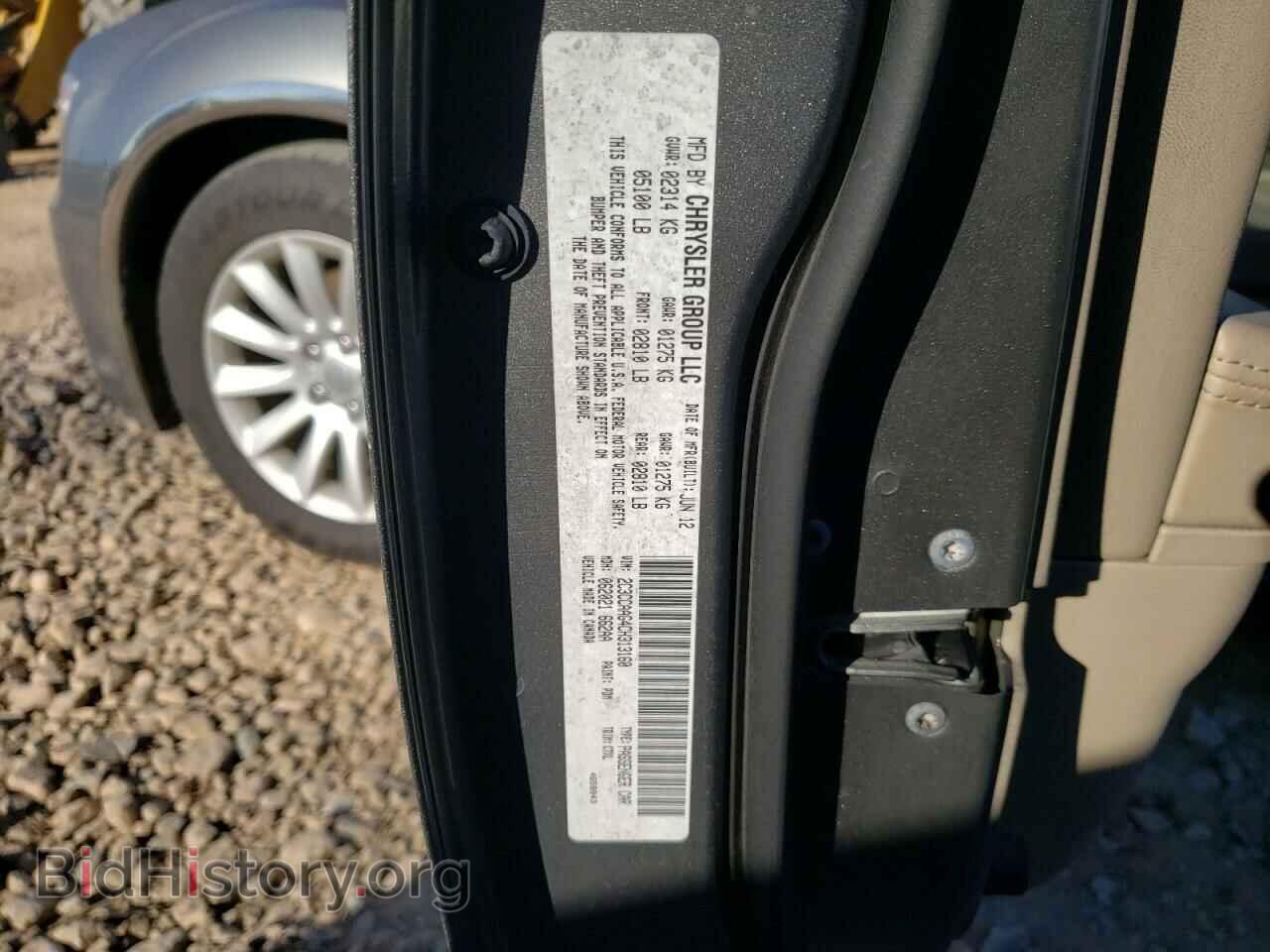 2012 CHRYSLER 300 - VIN: 2C3CCAAG4CH313160 - Фото 10