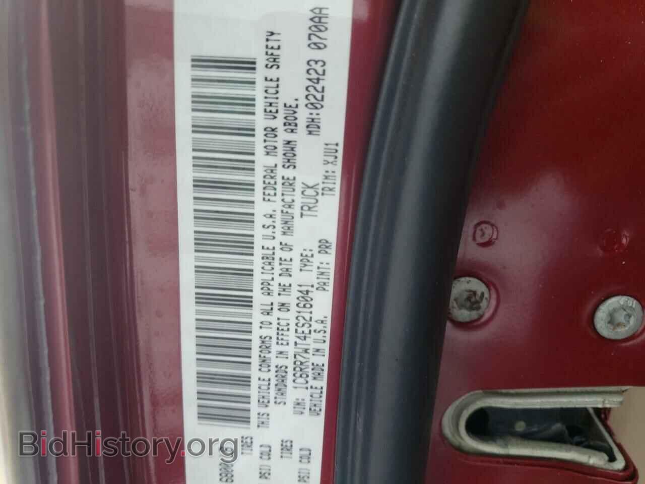 2014 RAM 1500 - VIN: 1C6RR7WT4ES216041 - Photo 10