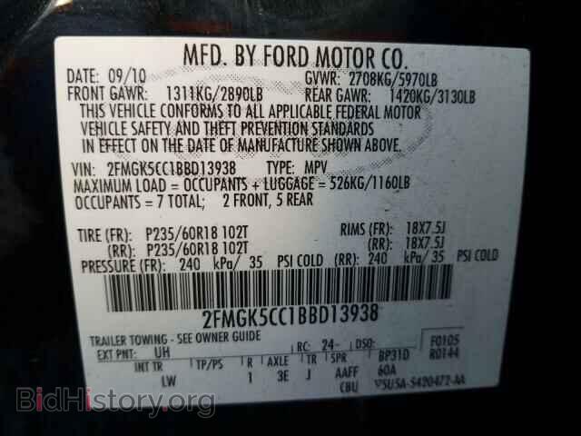 2011 FORD FLEX - VIN: 2FMGK5CC1BBD13938 - Фото 10