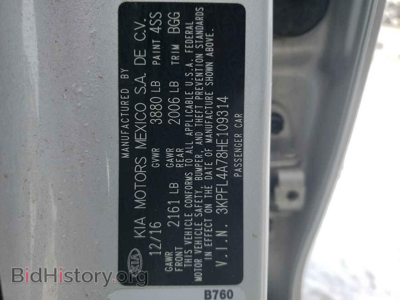 2017 KIA FORTE - VIN: 3KPFL4A78HE109314 - Фото 10