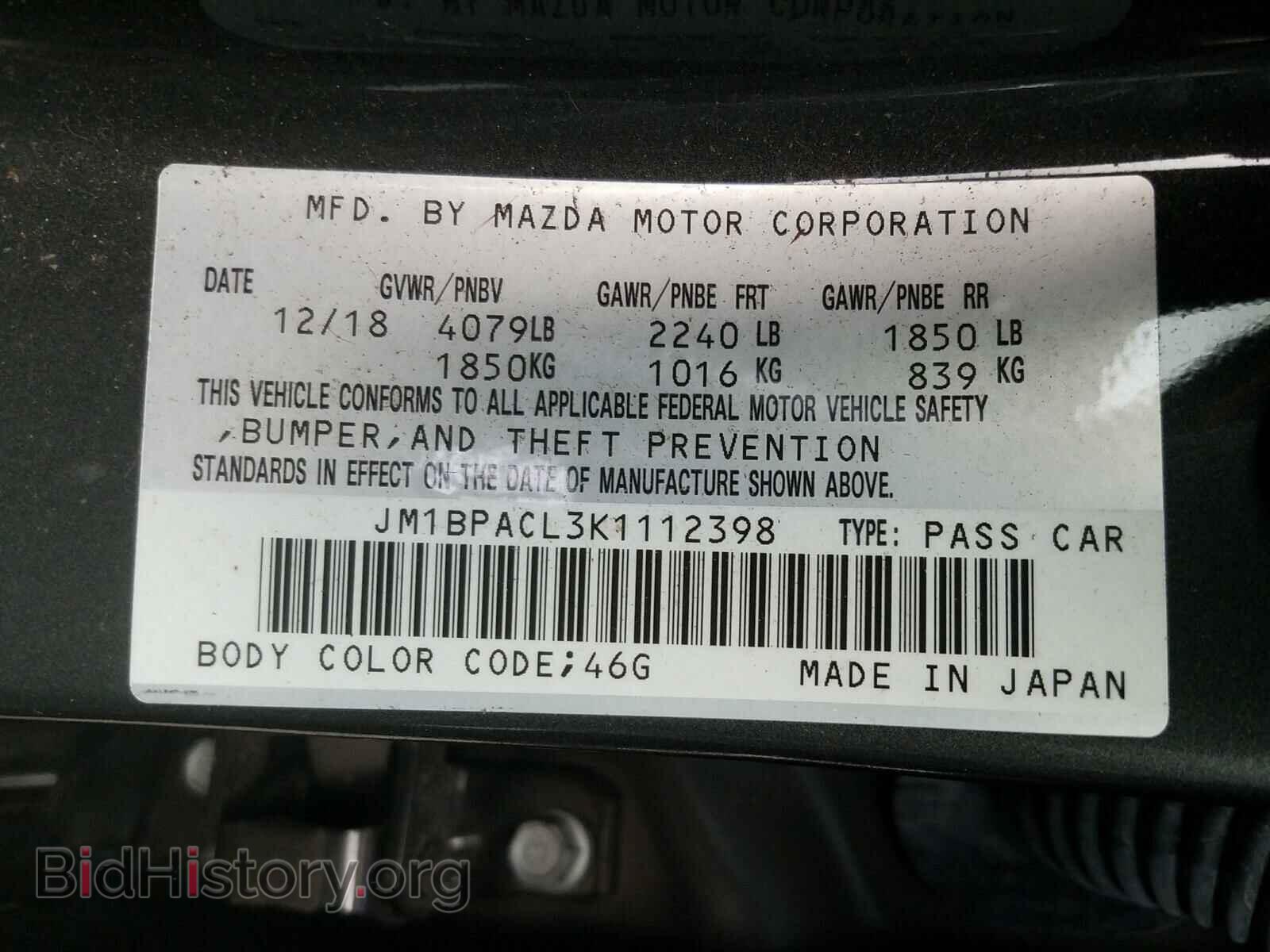 2019 MAZDA 3 - VIN: JM1BPACL3K1112398 - Фото 10