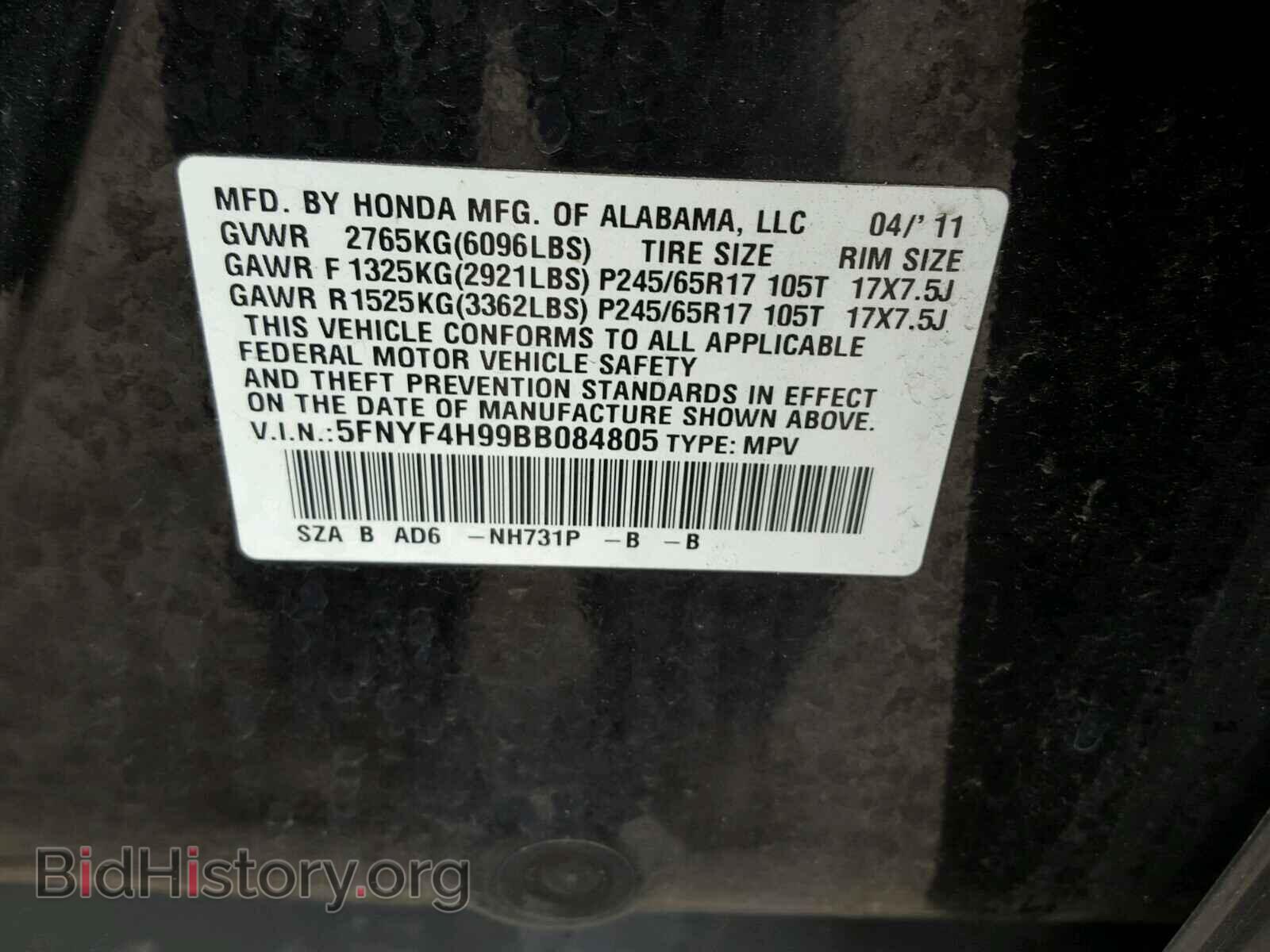 2011 HONDA PILOT - VIN: 5FNYF4H99BB084805 - Фото 10