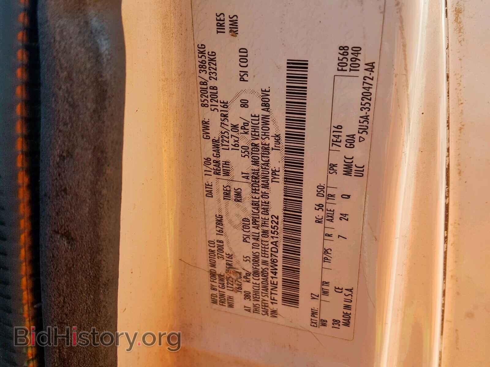 2007 FORD ECONOLINE - VIN: 1FTNE14W67DA15522 - Фото 10