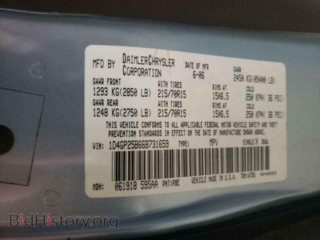 2006 DODGE CARAVAN - VIN: 1D4GP25B66B731659 - Фото 10
