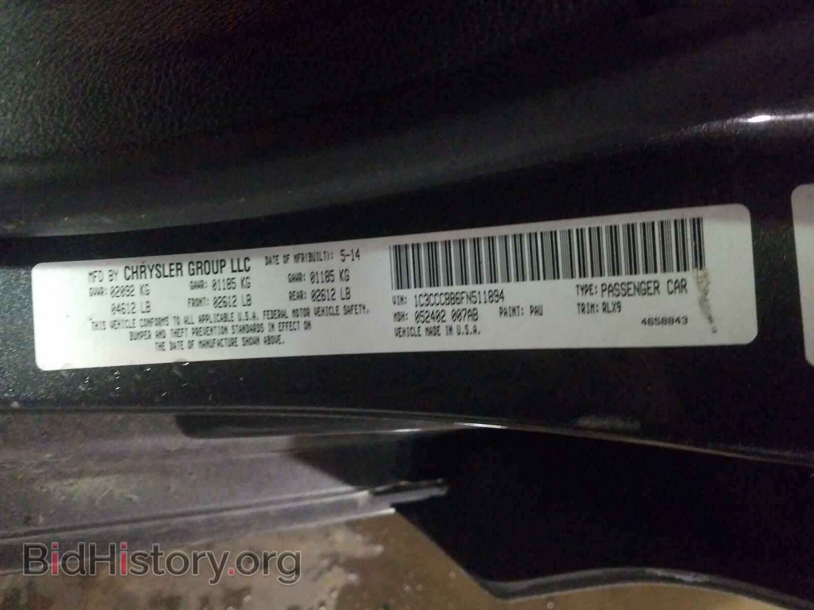 2015 CHRYSLER 200 - VIN: 1C3CCCBB6FN511894 - Фото 10