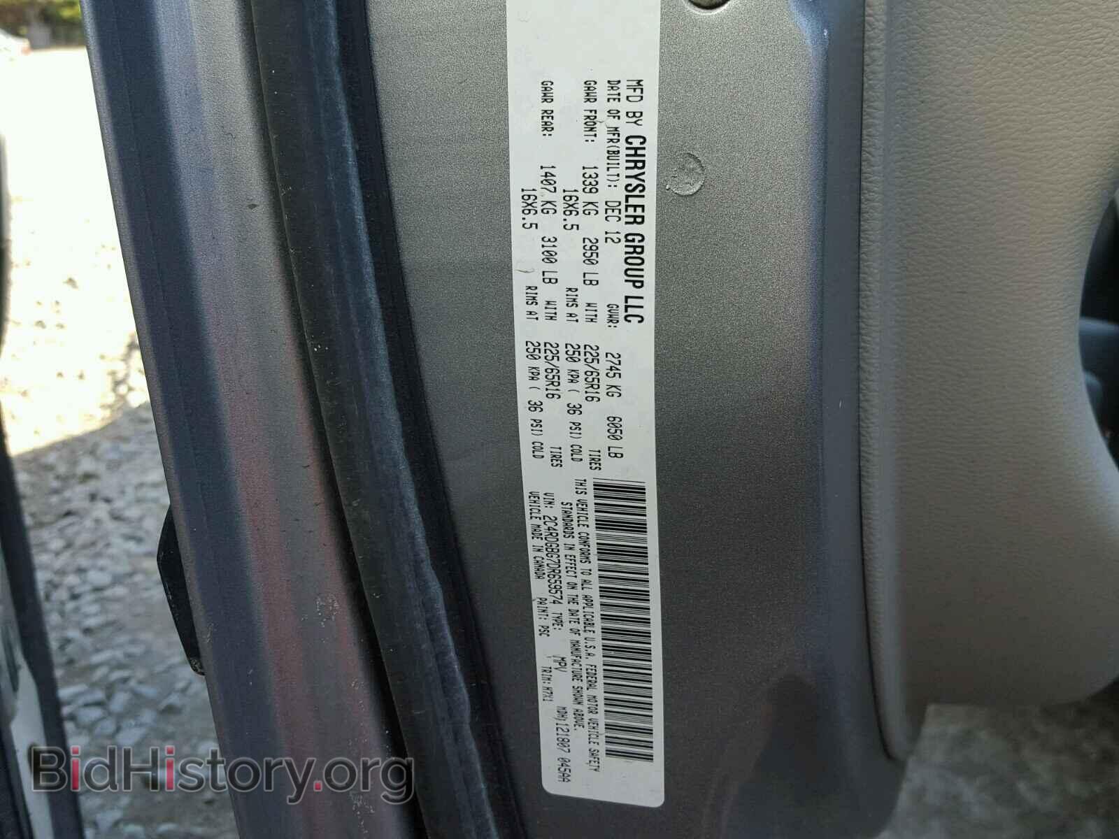 2013 DODGE GRAND CARA - VIN: 2C4RDGBG7DR659574 - Фото 10