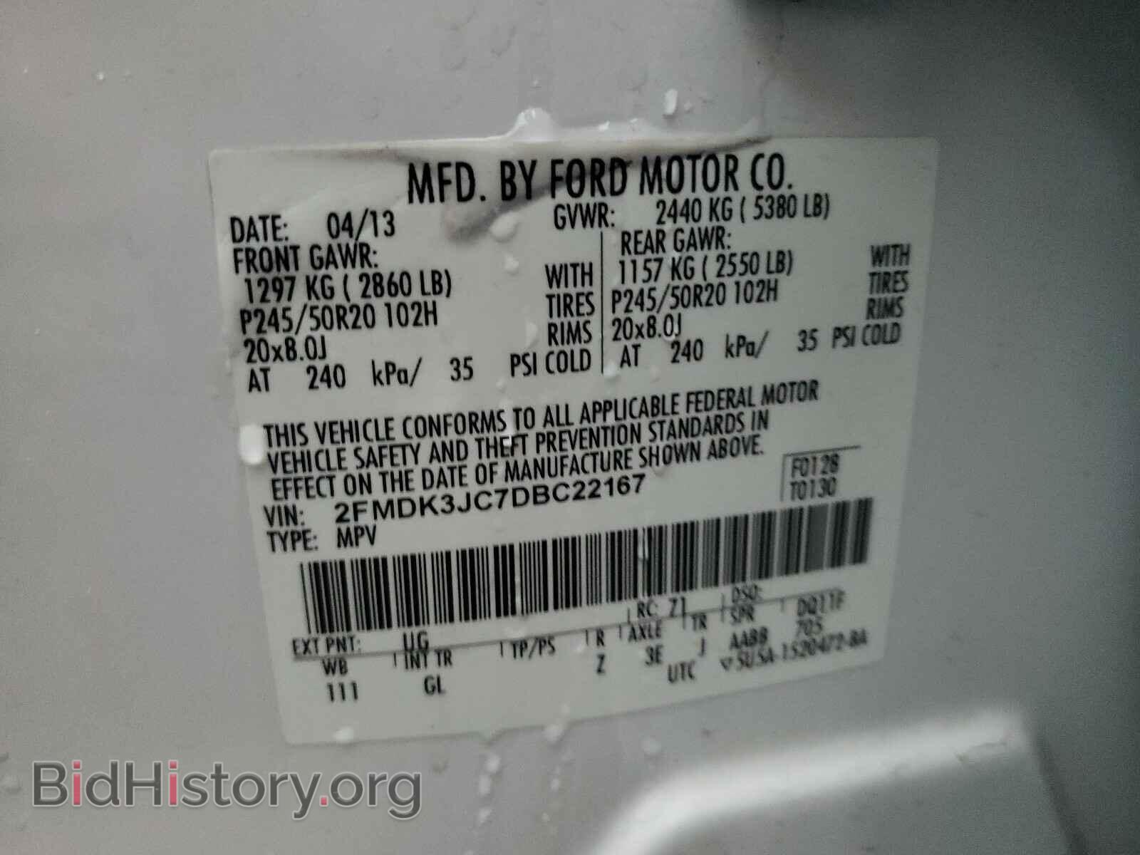 2013 FORD EDGE - VIN: 2FMDK3JC7DBC22167 - Фото 10