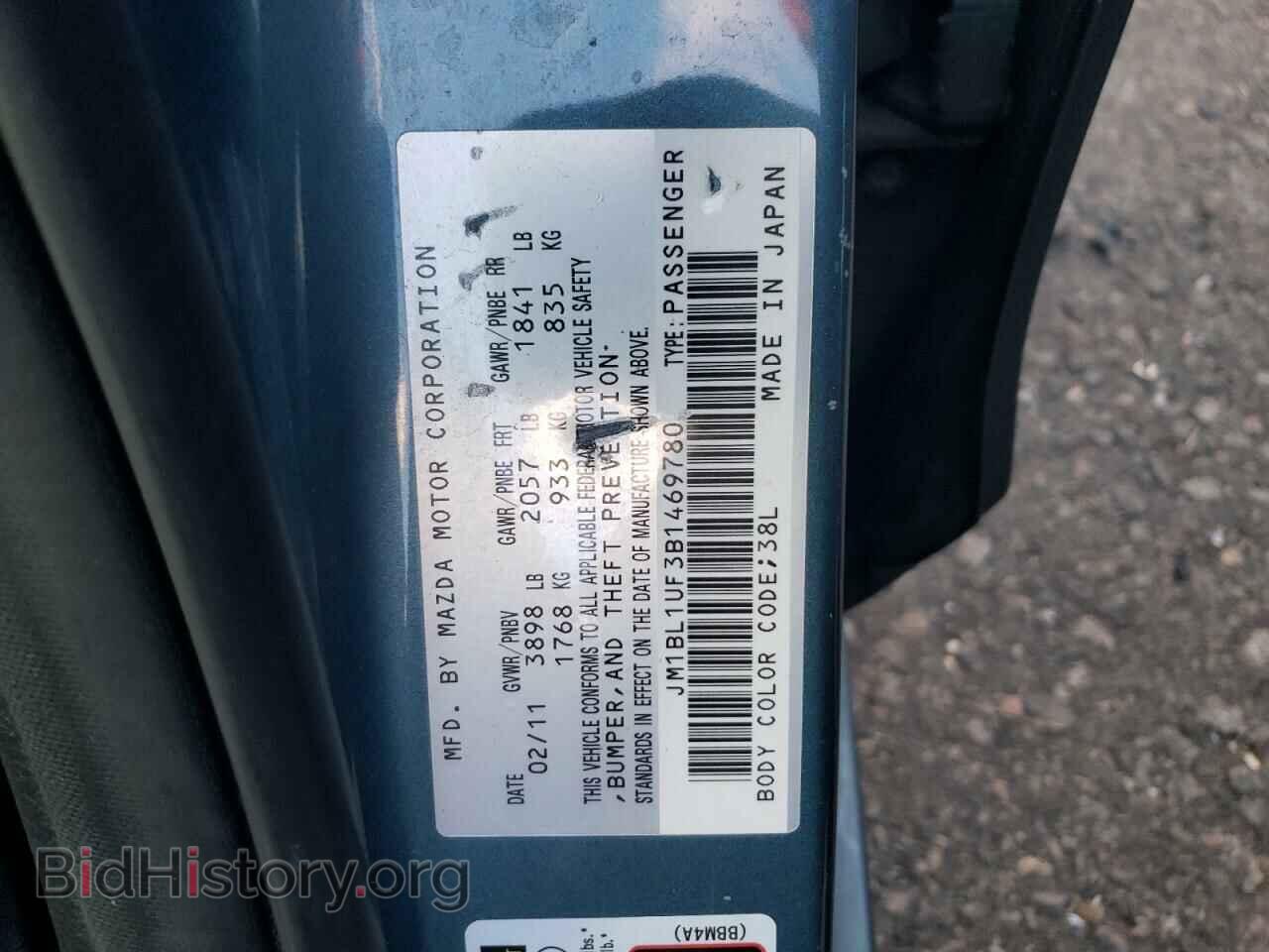 2011 MAZDA 3 - VIN: JM1BL1UF3B1469780 - Photo 10