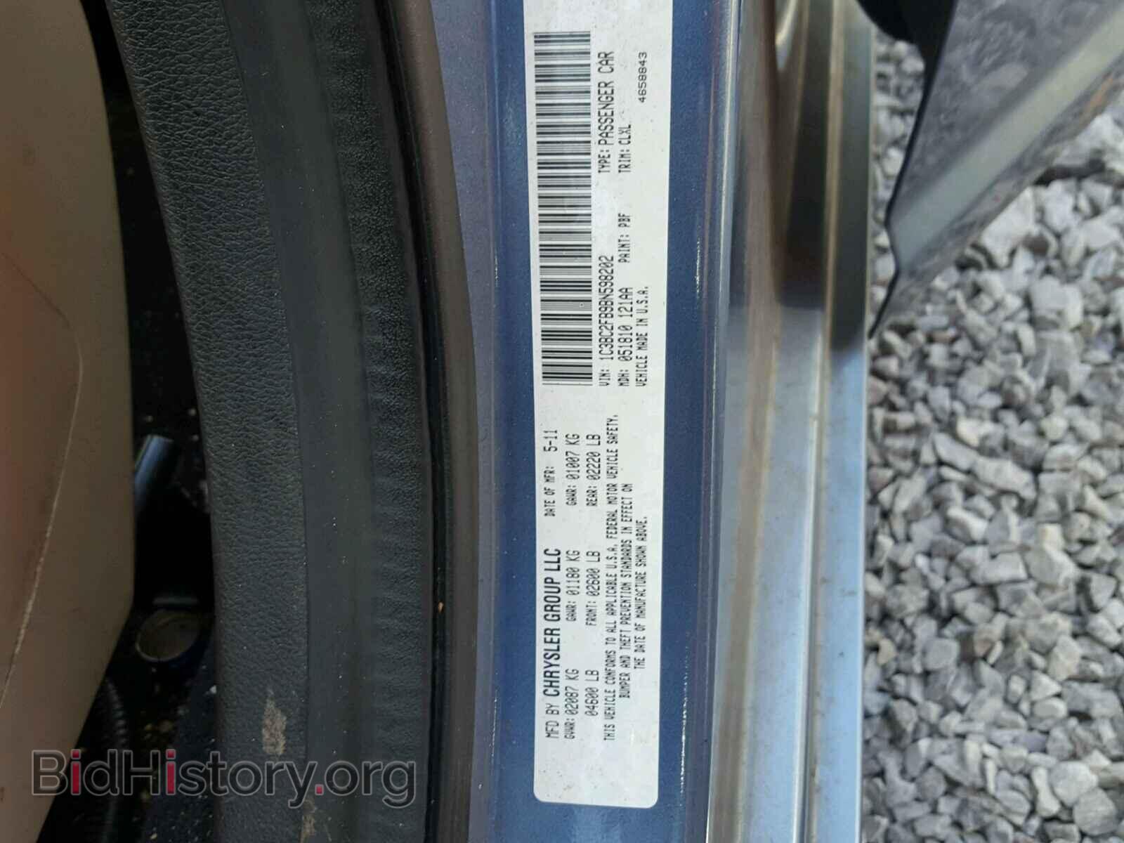 2011 CHRYSLER 200 - VIN: 1C3BC2FB9BN598202 - Фото 10