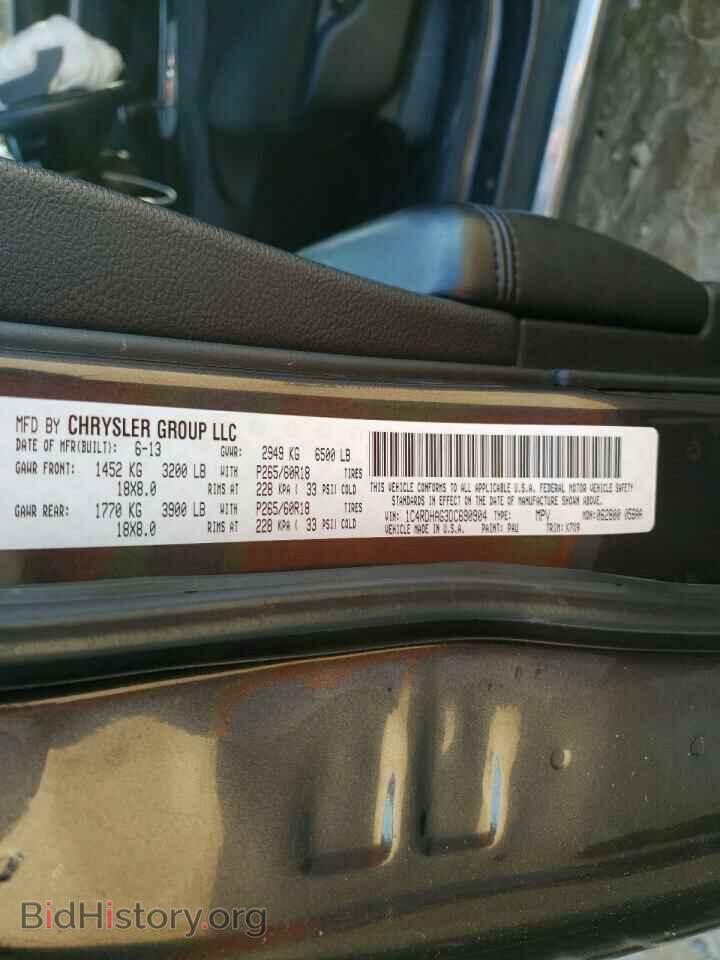 2013 DODGE DURANGO - VIN: 1C4RDHAG3DC690904 - Photo 10