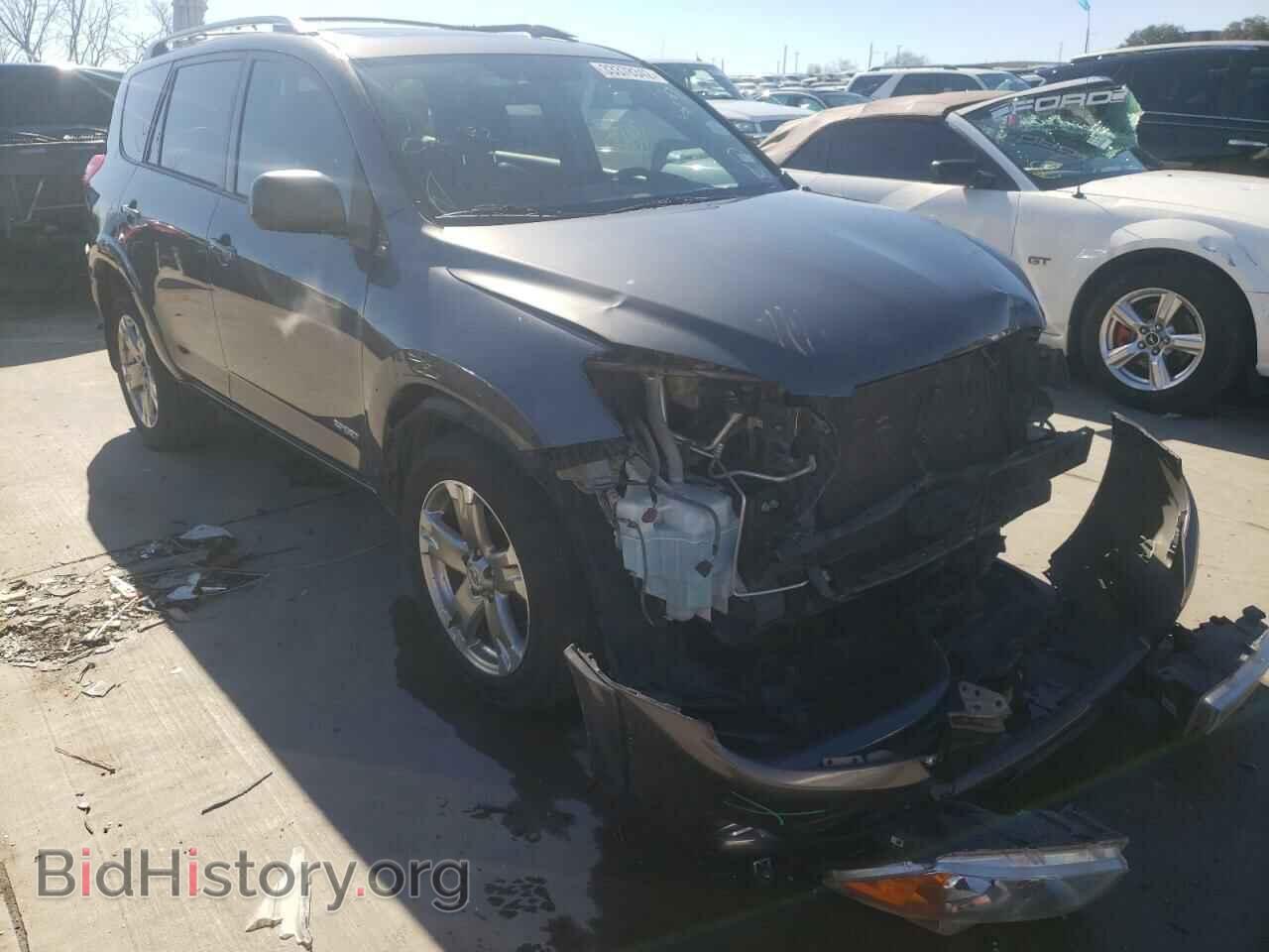 Фотография 2T3WF4DV6BW066475 - TOYOTA RAV4 2011
