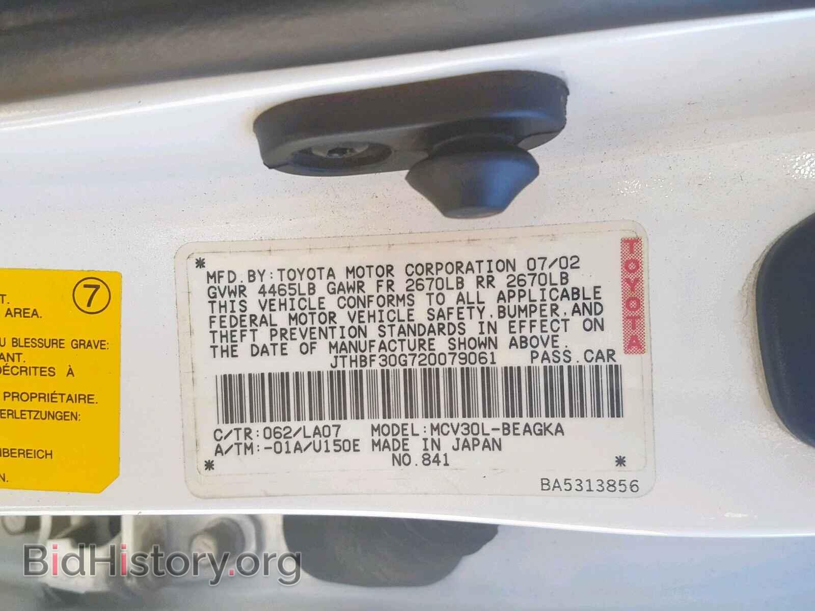 2002 LEXUS ES300 - VIN: JTHBF30G720079061 - Фото 10