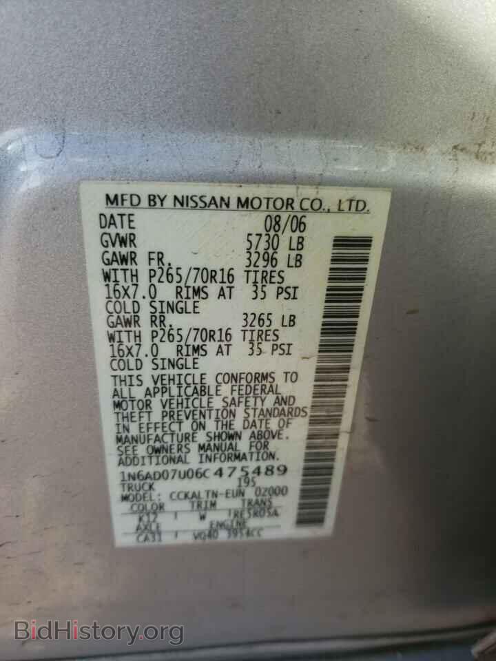 2006 NISSAN FRONTIER - VIN: 1N6AD07U06C475489 - Фото 10