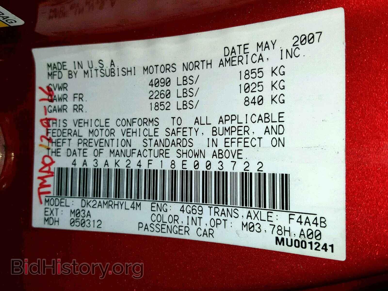 2008 MITSUBISHI ECLIPSE - VIN: 4A3AK24F18E003722 - Photo 10