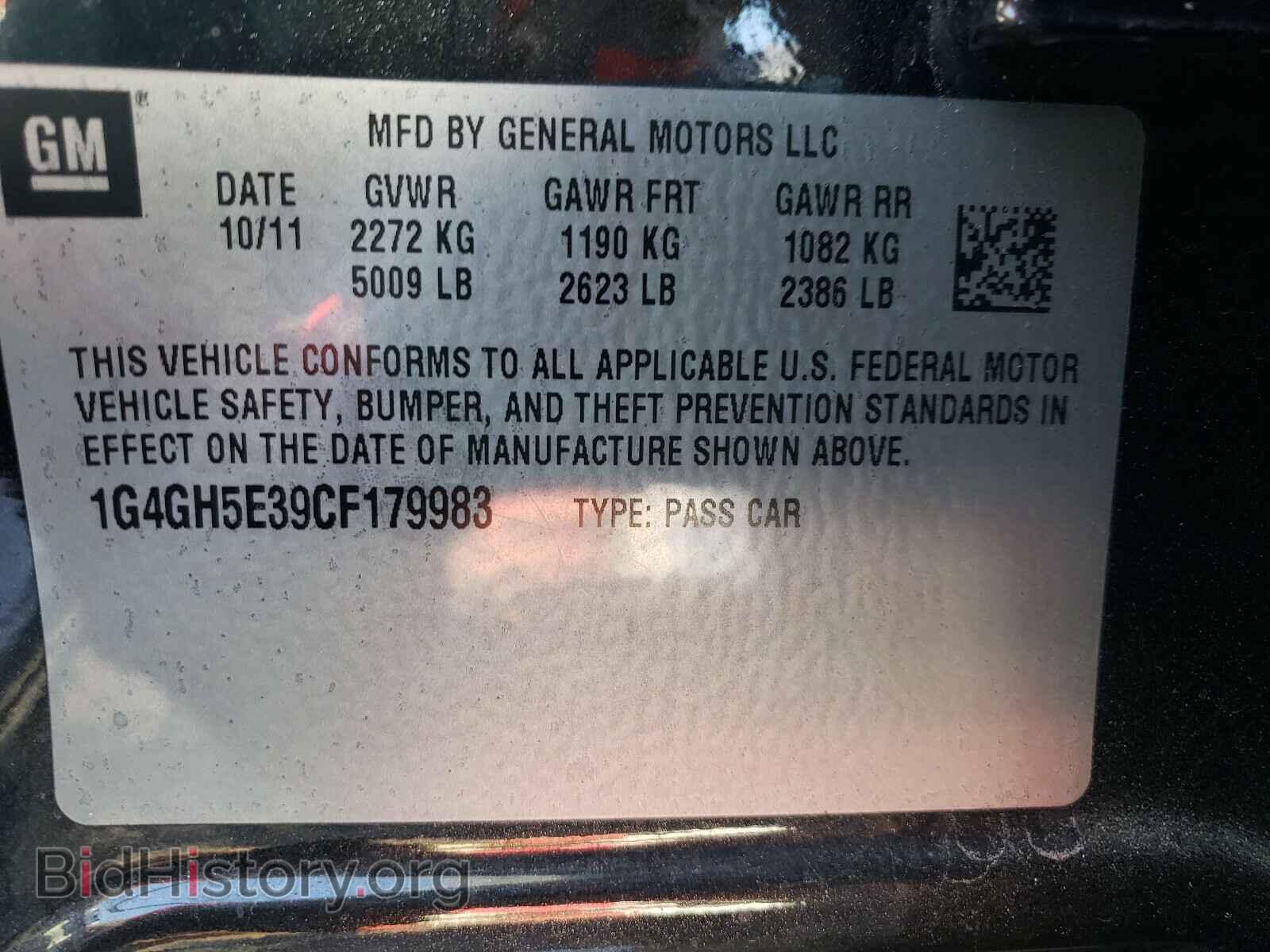 2012 BUICK LACROSSE - VIN: 1G4GH5E39CF179983 - Фото 10