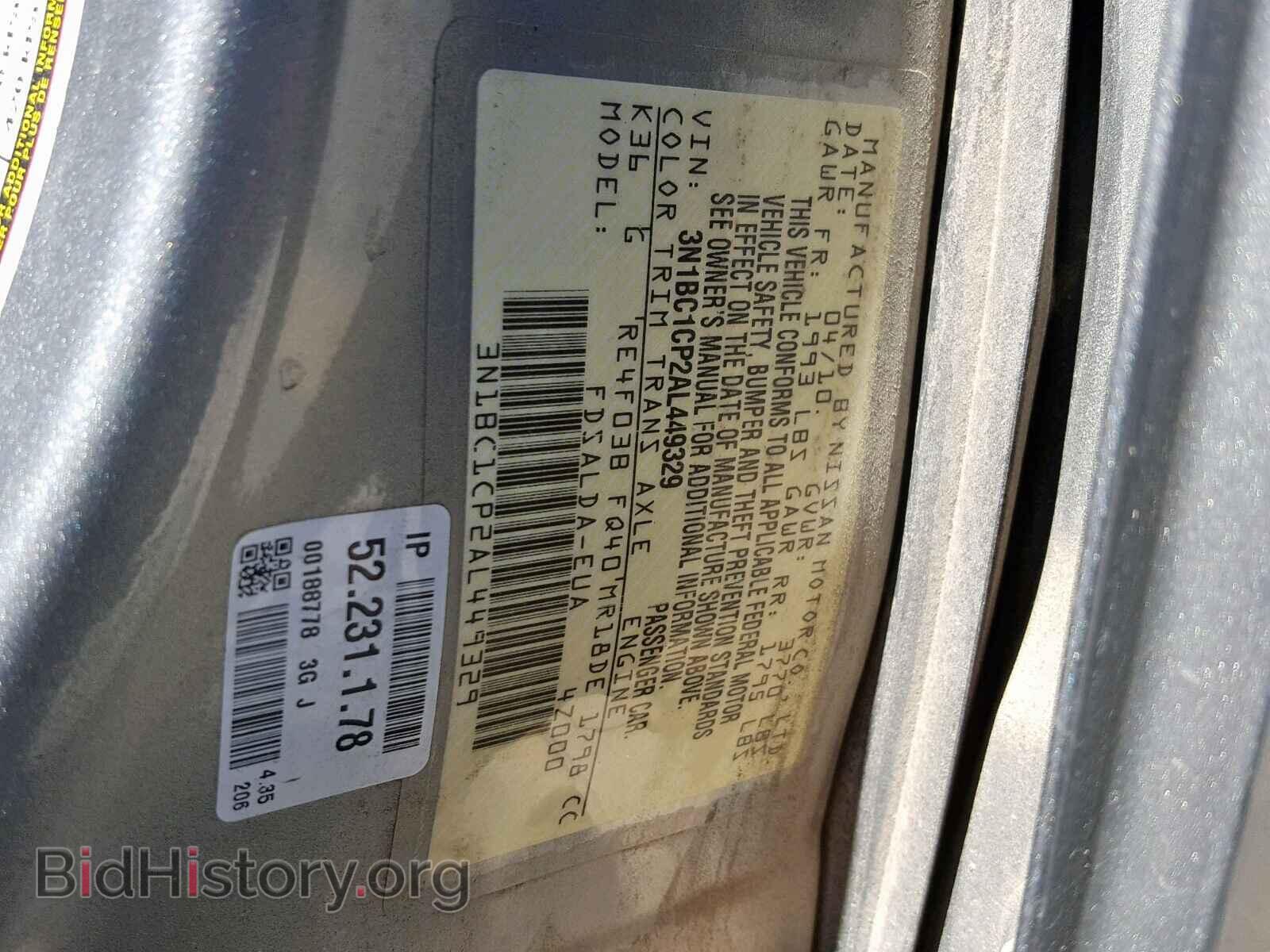 2010 NISSAN VERSA - VIN: 3N1BC1CP2AL449329 - Фото 10