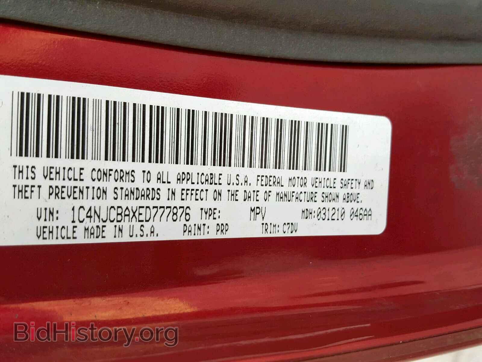 2014 JEEP COMPASS SP - VIN: 1C4NJCBAXED777876 - Фото 10