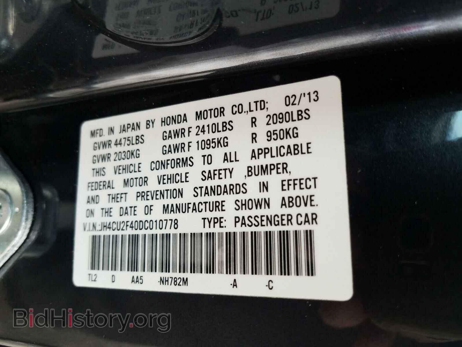 2013 ACURA TSX - VIN: JH4CU2F40DC010778 - Фото 10