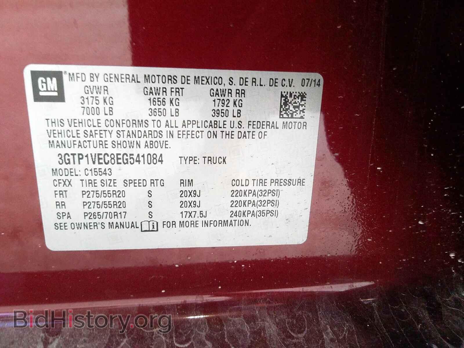 2014 GMC SIERRA - VIN: 3GTP1VEC8EG541084 - Photo 10