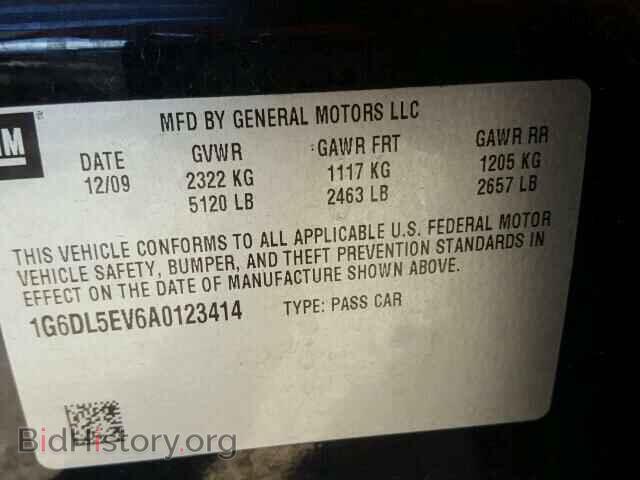 2010 CADILLAC CTS - VIN: 1G6DL5EV6A0123414 - Фото 10